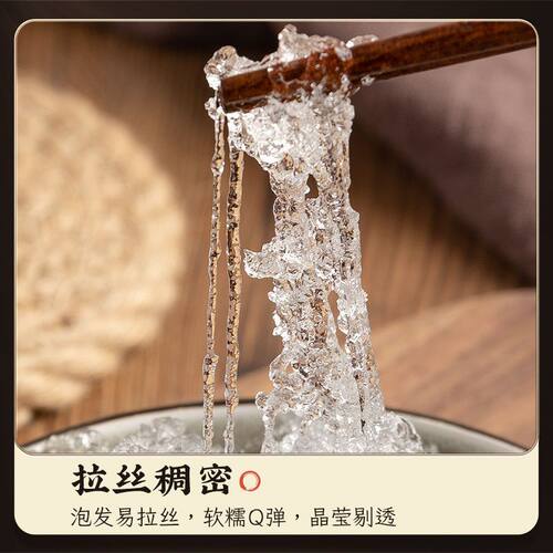 【好好专属】正宗5A拉丝雪燕2斤（1000克）