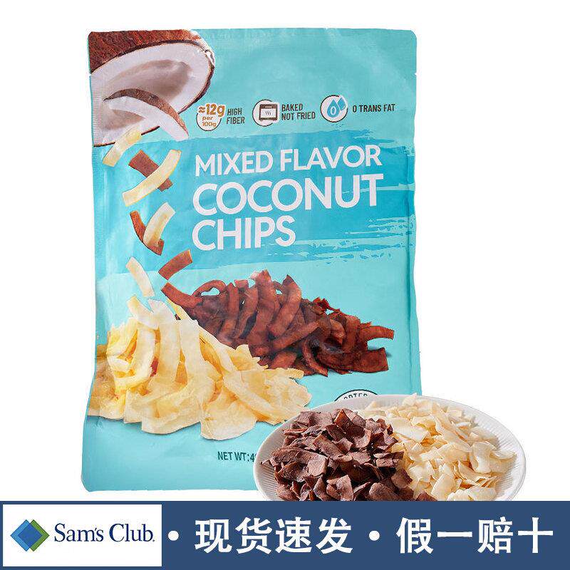 山姆泰国进口混合风味椰子脆片(果脯类)零食会员超市正品代购