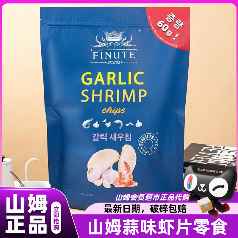 韩国进口蒜味虾片300g山姆代购图片