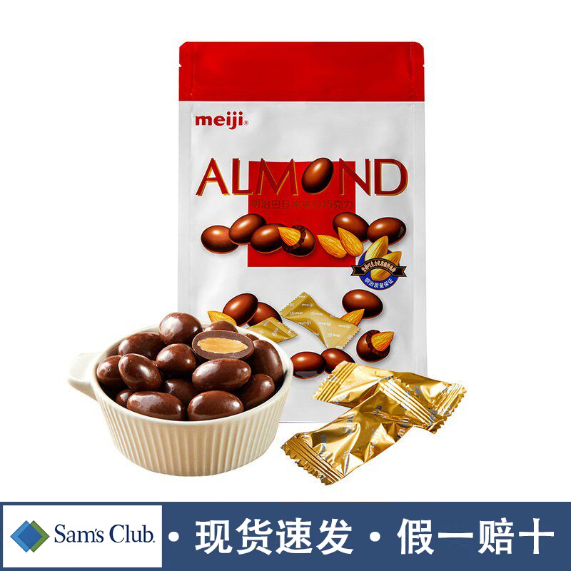 山姆明治巴旦木夹心巧克力坚果仁牛奶休闲零食会员超市官方代购店