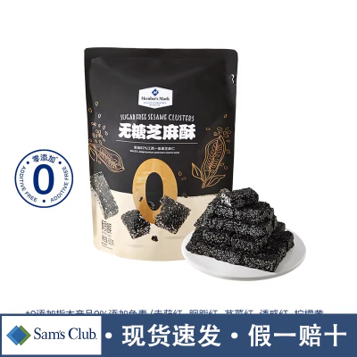 山姆无糖芝麻酥烘烤糕点酥脆饼干美味休闲零食会员超市官方代购店
