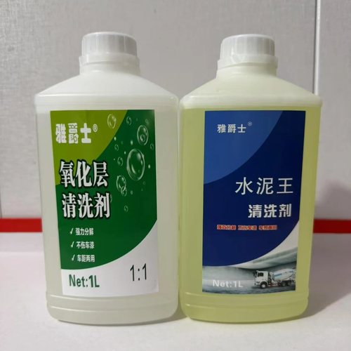 1L氧化层清洗剂水泥王清洗剂
