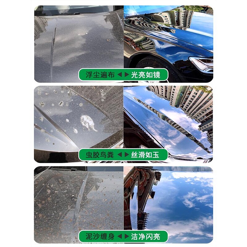 洗车液水蜡强力去污高泡沫白车刷车工具全套汽车清洁剂高亮