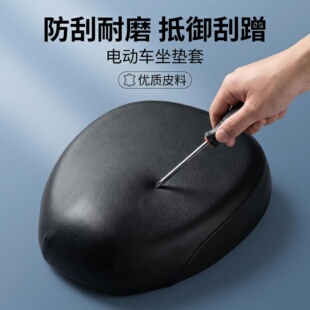 通用电动车前后坐垫套带靠背加厚耐磨防晒防水防滑雅迪爱玛电瓶车