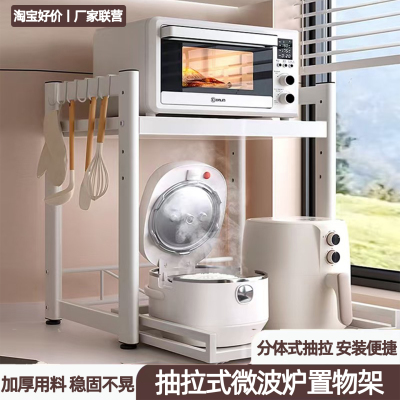 【淘宝好价】电饭煲微波炉置物架