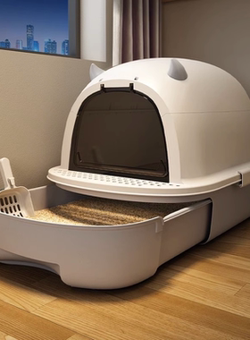 猫砂盆全半封闭超大号抽屉式防外溅隔臭猫沙盆子猫厕所幼猫咪用品