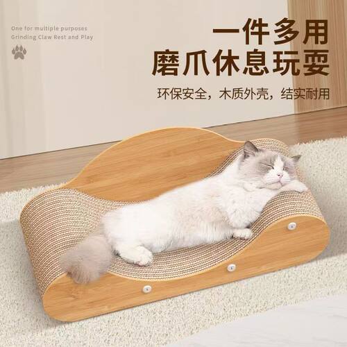 猫抓板窝猫沙发耐磨瓦楞纸耐抓猫爪板磨爪器特大号贵妃椅猫咪沙发