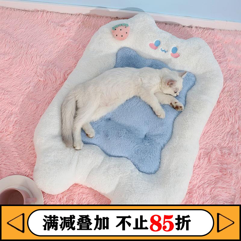 猫垫子睡觉用猫咪睡垫猫窝保暖宠物地垫小型犬狗窝四季通用枕头,宠物/宠物食品及用品,猫窝/屋/帐篷/沙发,淘宝优惠券,粉丝福利购,淘宝优惠卷