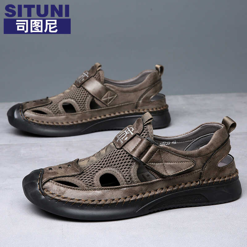 中老年包头透气男装司图尼耐磨