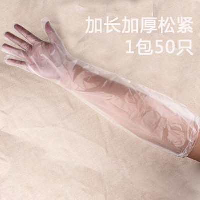 加长加厚一次性手套食品级餐饮薄膜塑料透明PE卫生家用厨房耐用