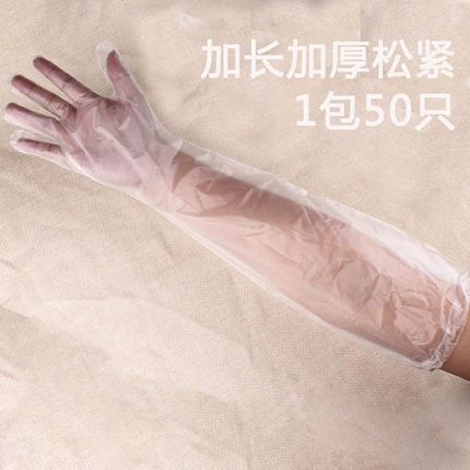加长加厚一次性手套食品级餐饮薄膜塑料透明PE卫生家用厨房耐用