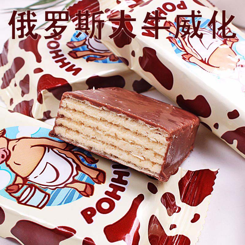 进口俄罗斯大奶牛巧克力威化饼干网红小吃散装混合休闲零食品500g
