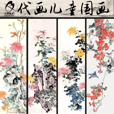 代画儿童国画手抄报科幻画帮人画画代画手绘代绘画小报设计儿童画