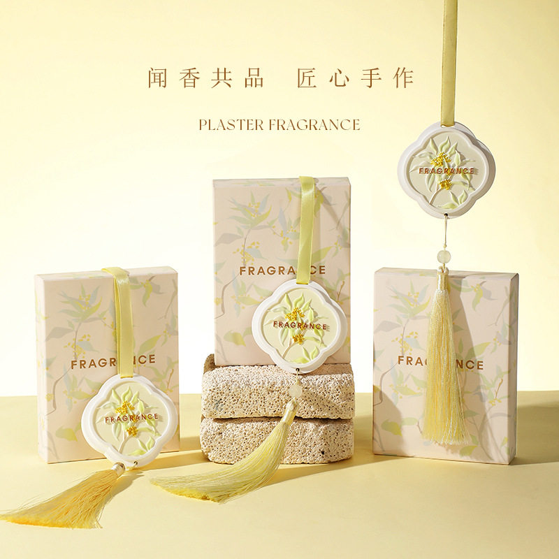 车载香片新中式桂花香挂衣橱石膏香薰挂片除臭节日伴手礼香氛