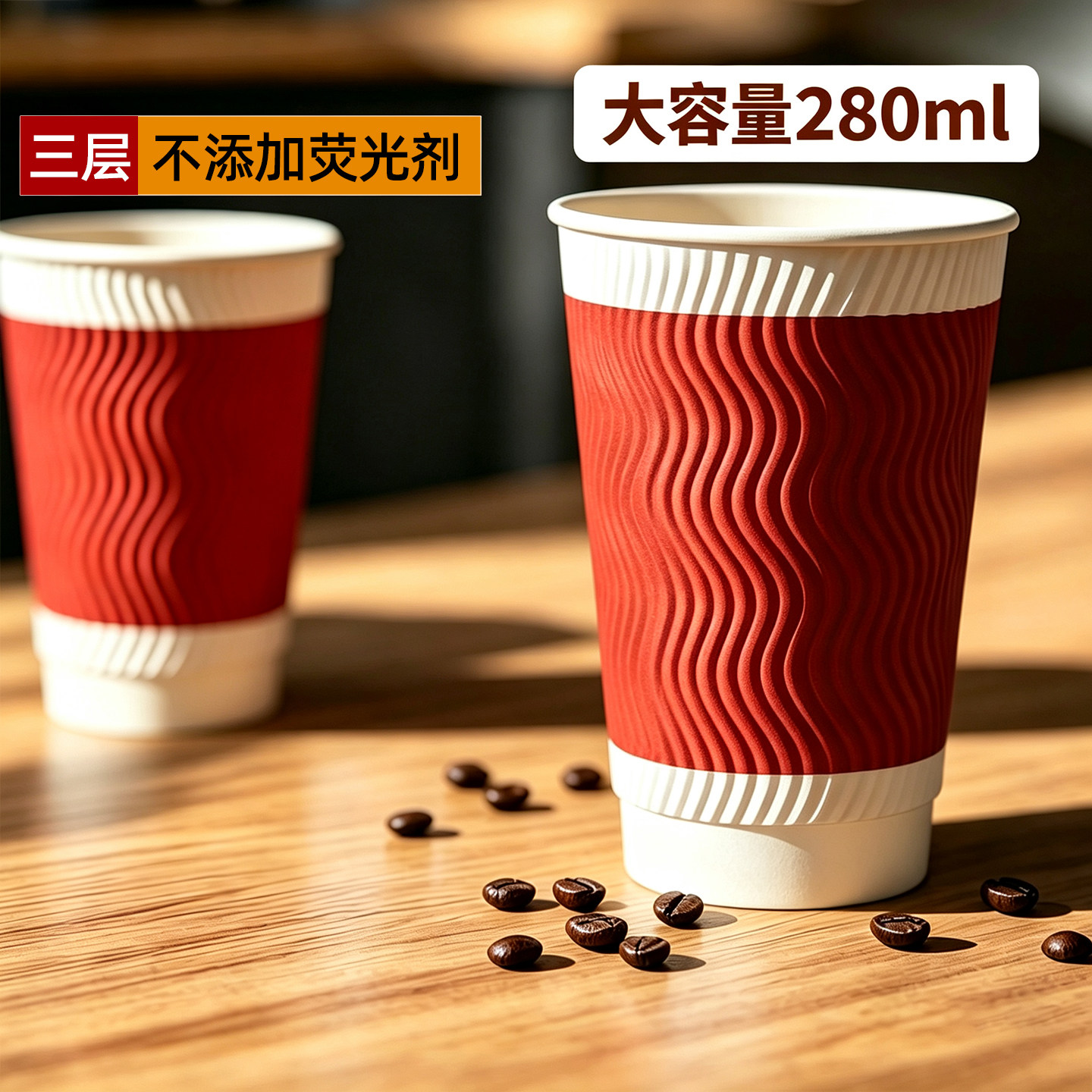 特美居一次性纸杯咖啡杯加厚隔热图片