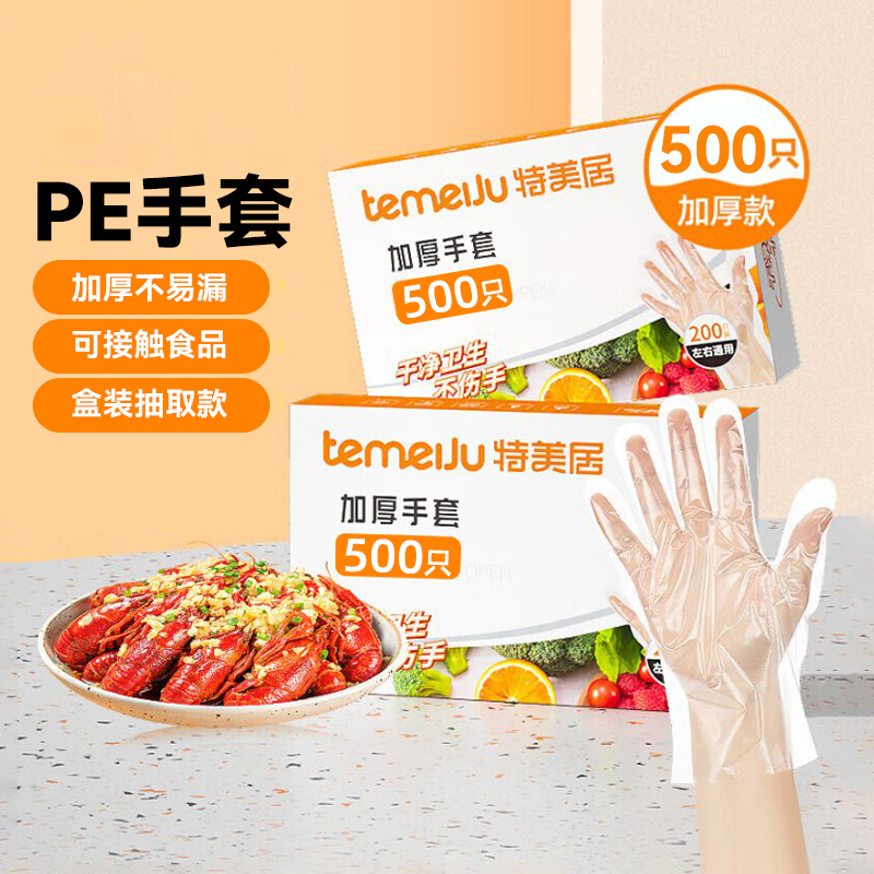һʳƷ̼ͯòӺtpe͸Ϻװʵ24.88Ԫ,ۺ6.22/