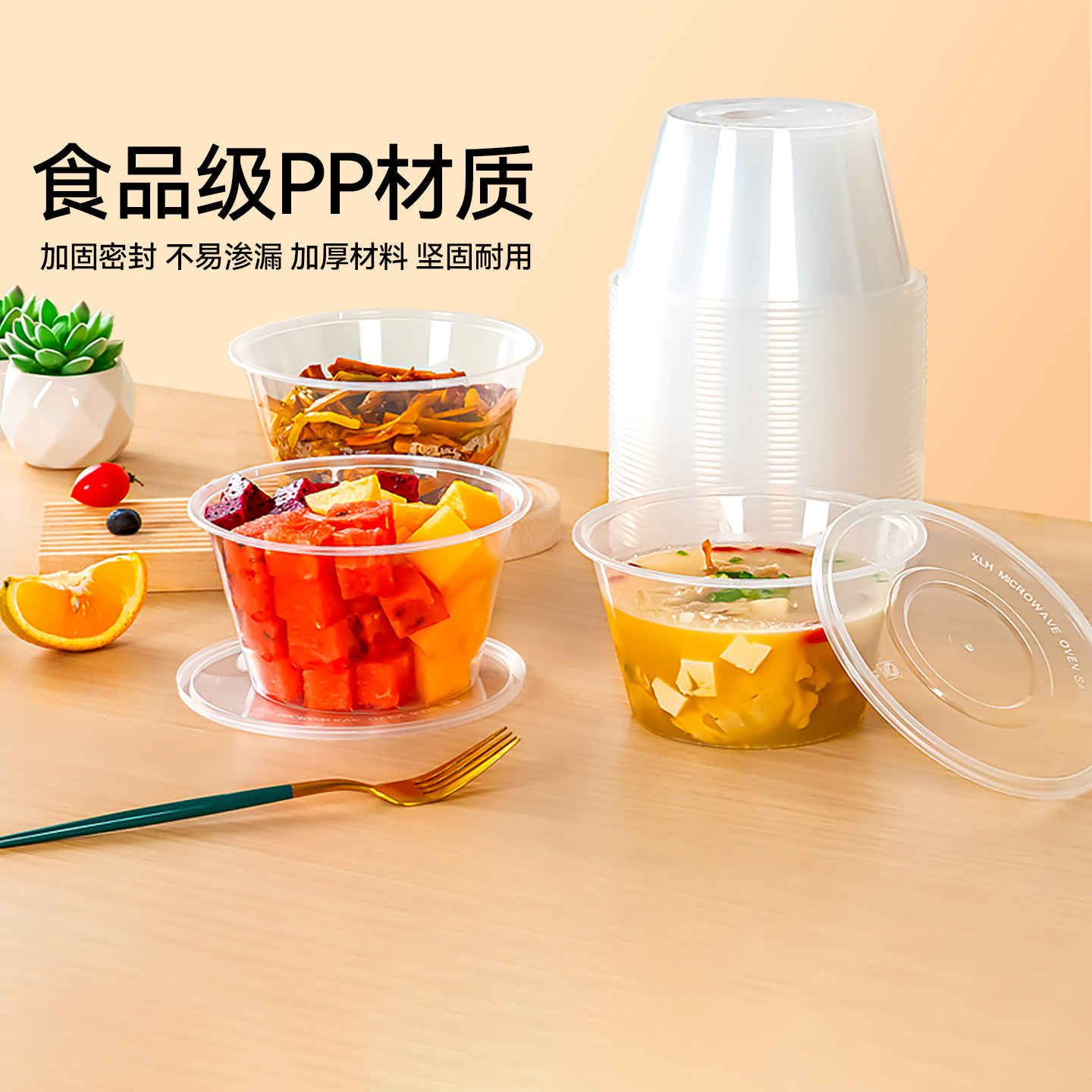 特美居一次性饭盒家用打包盒加厚