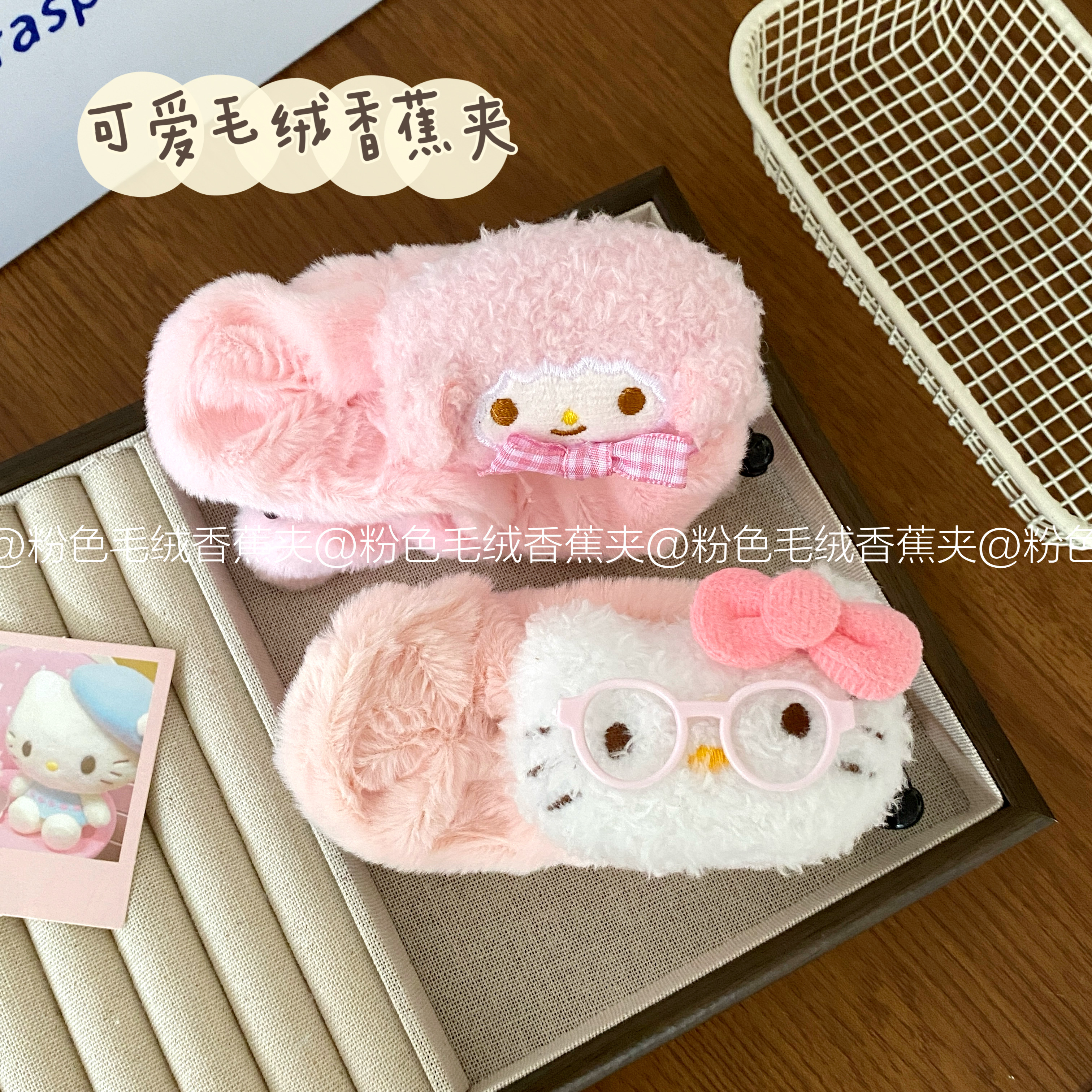 冬季毛绒小羊香蕉夹少女可爱后脑勺发夹高级kt猫发饰巨显发量头饰