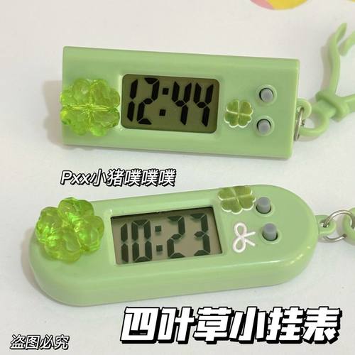 DIY静音迷你四叶草便携电子表学生书桌时钟看时间学习挂表钥匙扣
