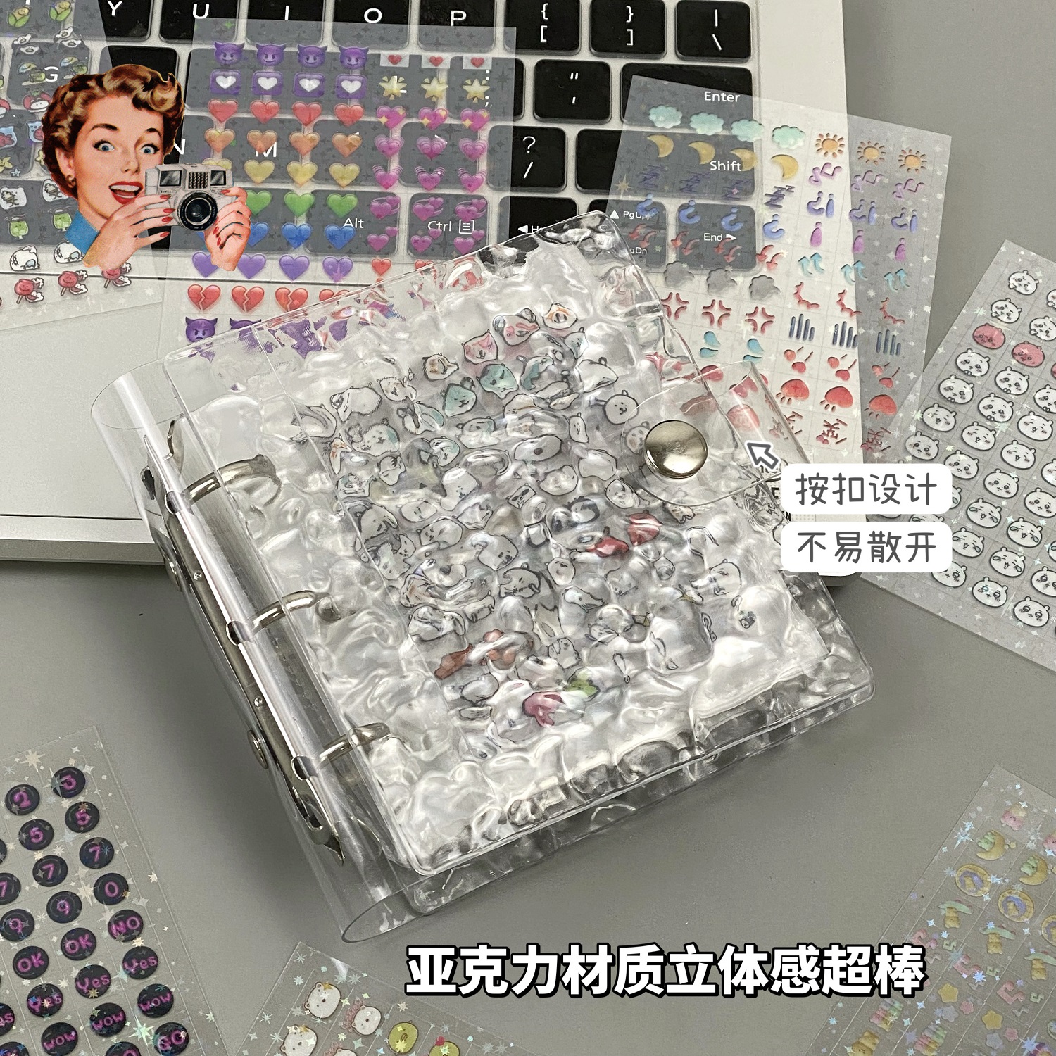 小鼻噶贴纸高颜值水波纹收纳册