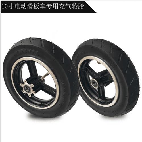 希洛普10寸代步电动滑板车前轮轮毂带碟刹款铝合金轮胎内外胎配件