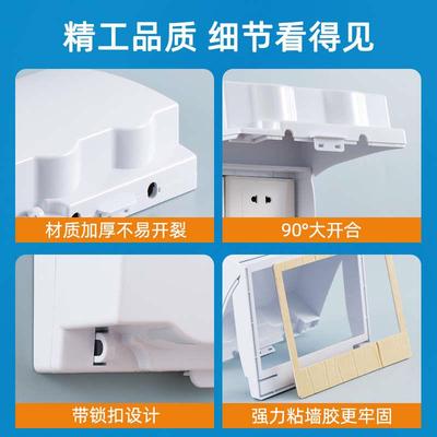 双86型两位防水盒加高加长带锁粘贴式插座防水盖浴室开关防水罩