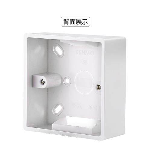 10只 明盒86型明装底盒 明线盒明装线盒开关插座底盒子底合接线
