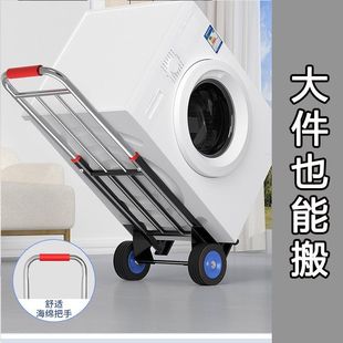购物车拉车搬运车折叠拉车王小载重推货拉货行李车行李手行李箱
