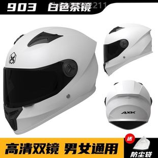 头盔男电动车冬轻便款女士专用创新骑行电动全盔冬季男女