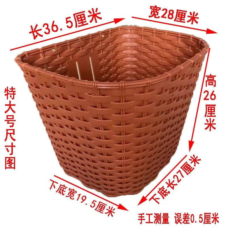 电动车收纳车筐迪篓书包尾电瓶车挂篮后置物通用玛雅后置放神器爱