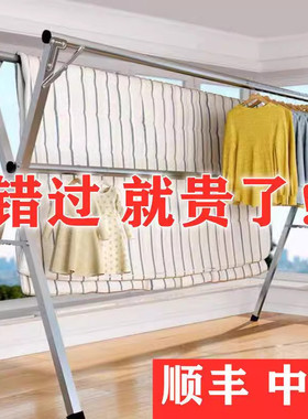 不锈钢晾衣架折叠落地高2米加厚庭院家用晒衣服固定支架三角双杆