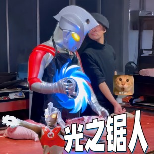 八分光轮玩具艾斯奥特曼发光旋转轮特效件cos武器道具漫展手里剑