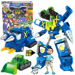 咖宝车神重工战队破土卫士钻探推土机工程车卡宝机器人玩具伽阿宝