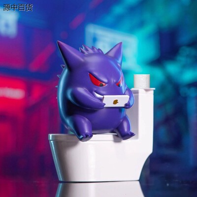 10cmQ版马桶摸鱼耿鬼宝可