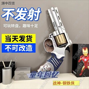 侧开全金属左轮砸炮枪擦响炮火石砸响枪纸炮子火炮手枪玩具枪怀旧