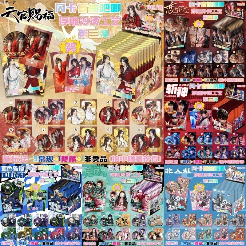 抽透卡国拟初音胸针徽章套装线条盲盒75mm周边天官盲动漫火影吧唧