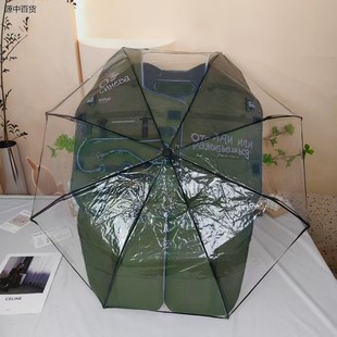 三角洲行动周边深蓝自动雨伞盾构盾牌样式摺叠帅气cos