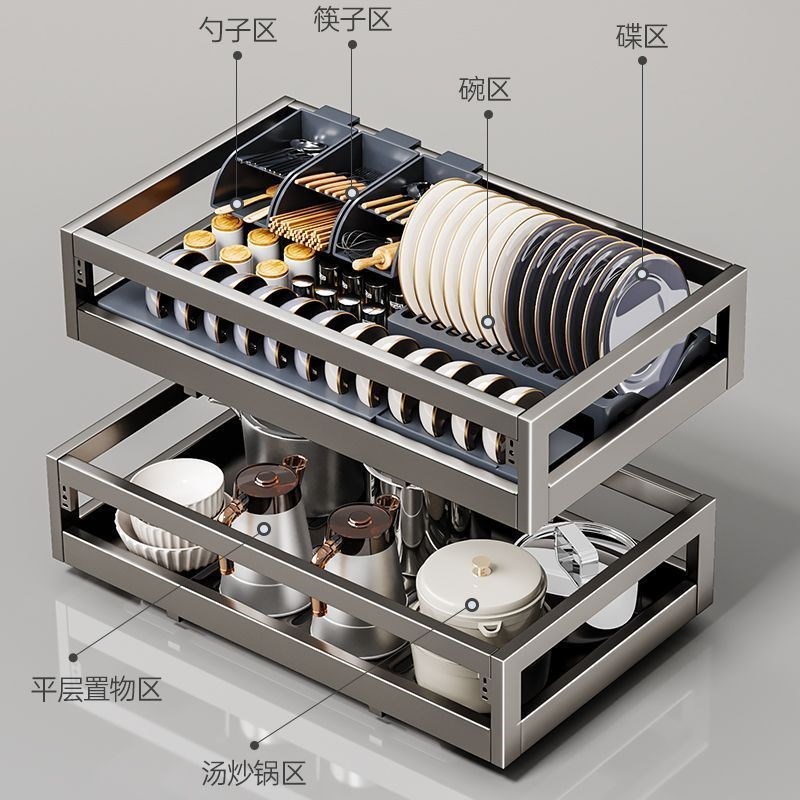 厨房拉篮家用橱h柜304不锈钢双层抽屉式碗架子收纳盒调味内置碗篮