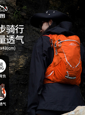 inoxto鹰图16升骑行背包男女轻便登山跑步水袋双肩包透气舒适背负