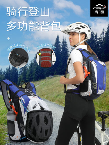 登山骑行包男女通用户外运动包