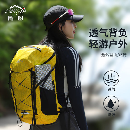 鹰图户外旅行防泼水背包