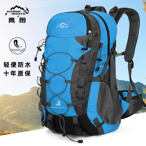 鹰图户外登山包40升大容量多功能