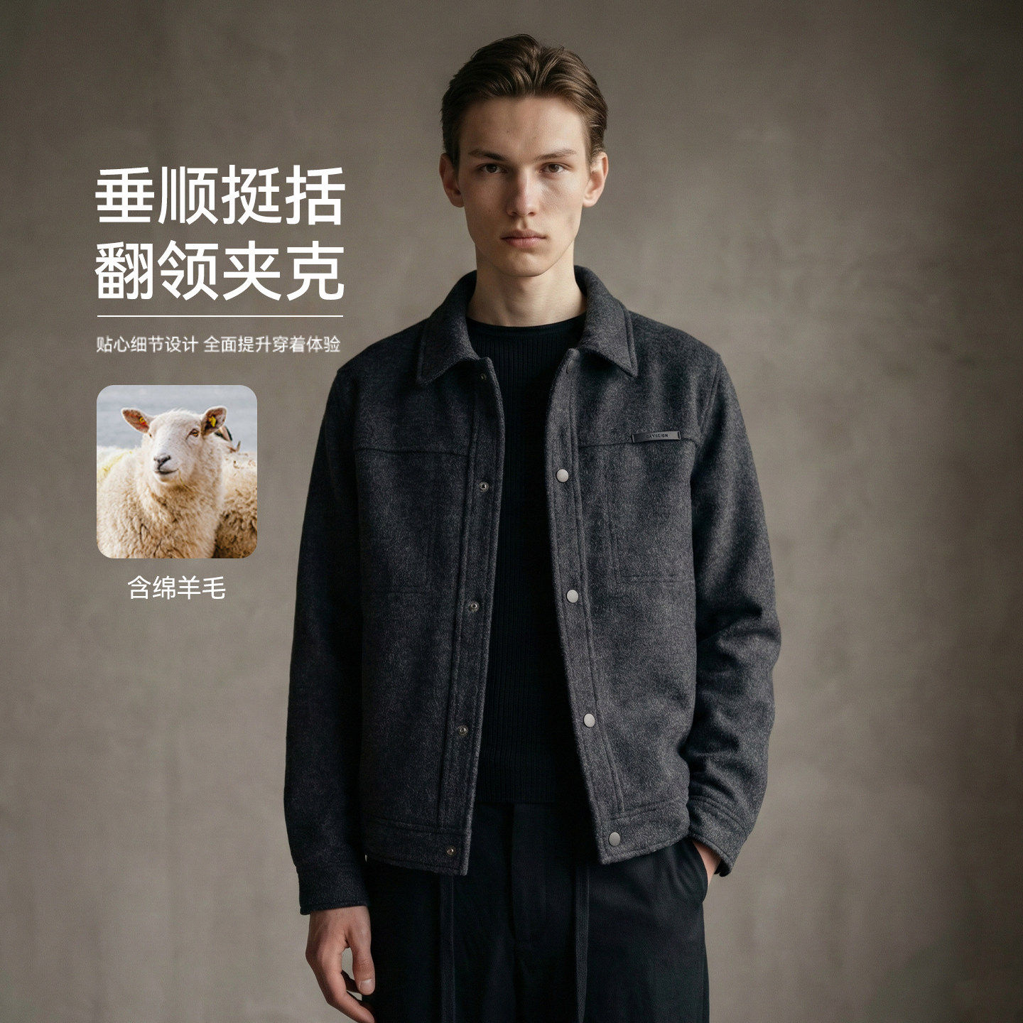 FEICUI翡翠毛呢外套【含绵羊毛】春秋季翻领夹克男士高品质开衫男