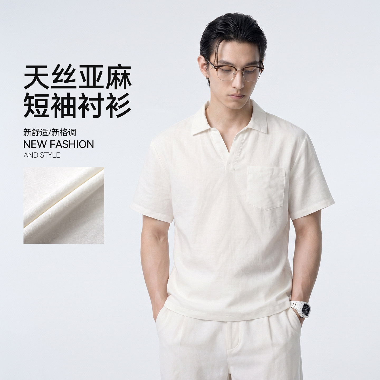 FEICUI翡翠【亚麻&天丝】夏季老钱风古巴领短袖套头衬衫男士衬衣
