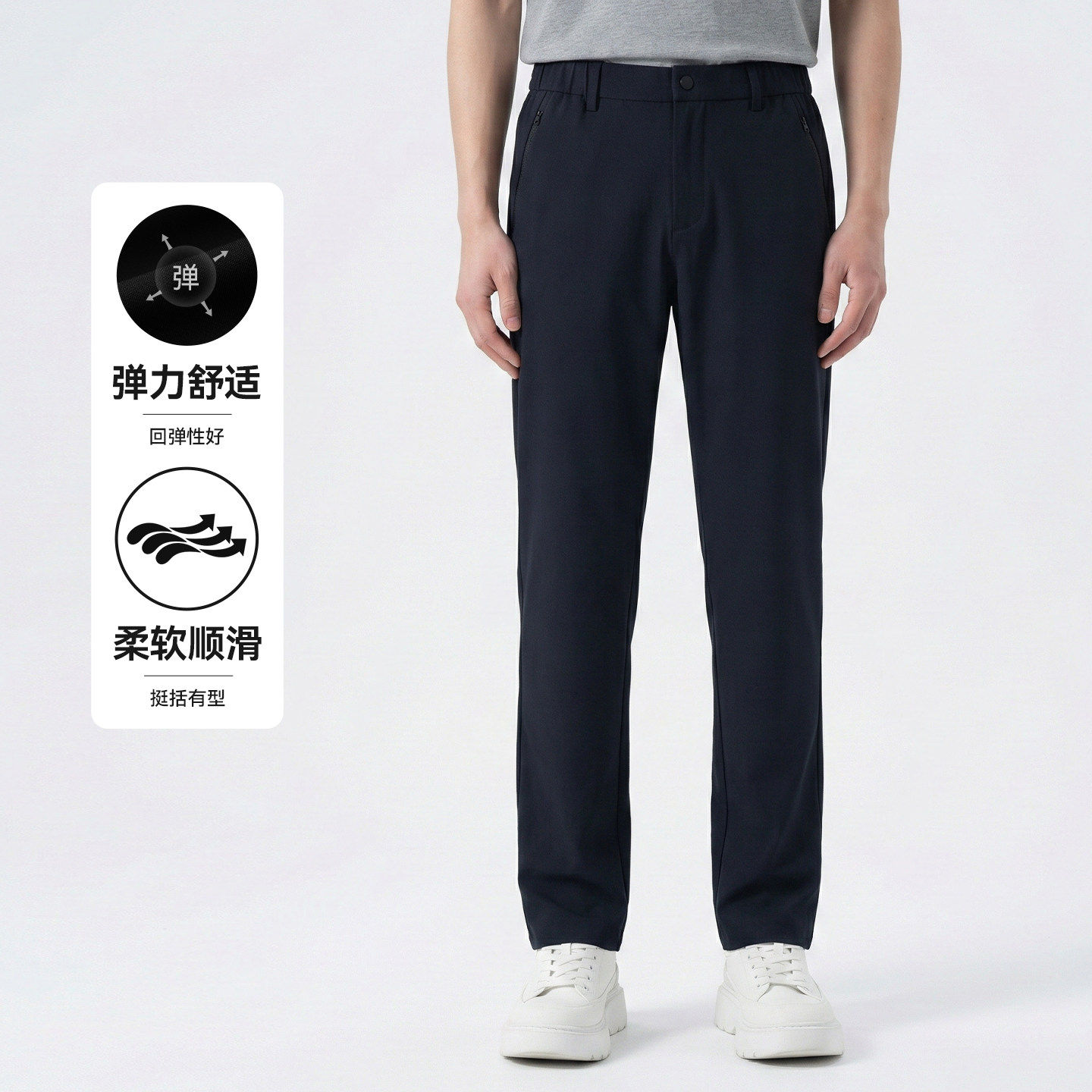 FEICUI翡翠【时尚都市通勤】春秋季高弹透气直筒裤男士休闲长裤子