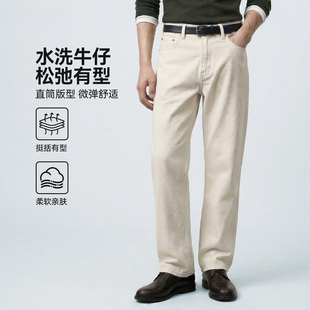 【CC家CC】FEICUI翡翠春夏百搭直筒裤牛仔裤男士休闲裤961154806