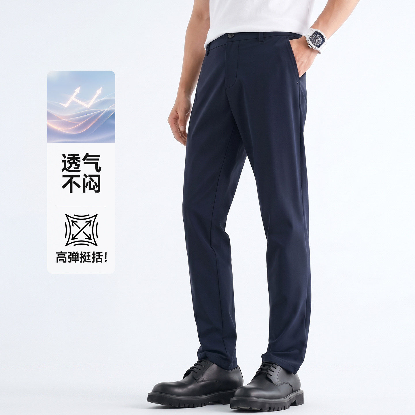 FEICUI翡翠【防晒防紫外线】春秋高弹透气直筒休闲裤男士纯色长裤