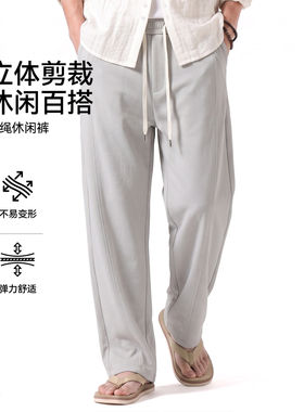 翡翠薄款弯刀裤男夏季透气松紧腰