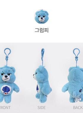 韩国Carebears易怒熊周边爱心小熊毛绒玩偶挂件可爱包挂件礼物