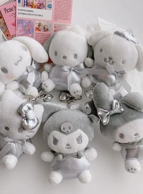 韩国三丽鸥sanrio银色kitty美乐蒂库洛米毛绒娃娃包挂件公仔礼物